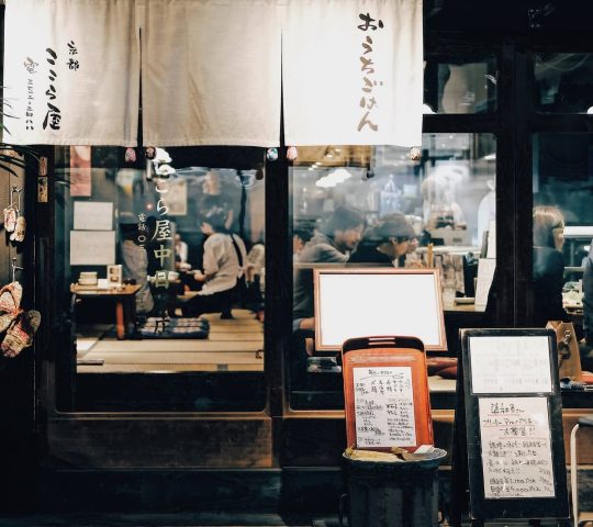 Nagomi-izakaya Dunstable